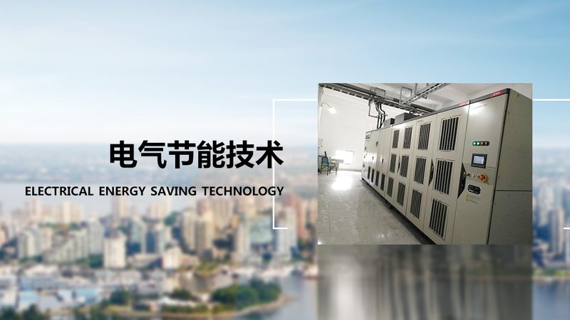 控制柜配电柜代理加盟条件